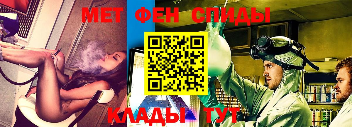 Амфетамин Premium  Amphetamine  Нефтеюганск  Вход с VPN 