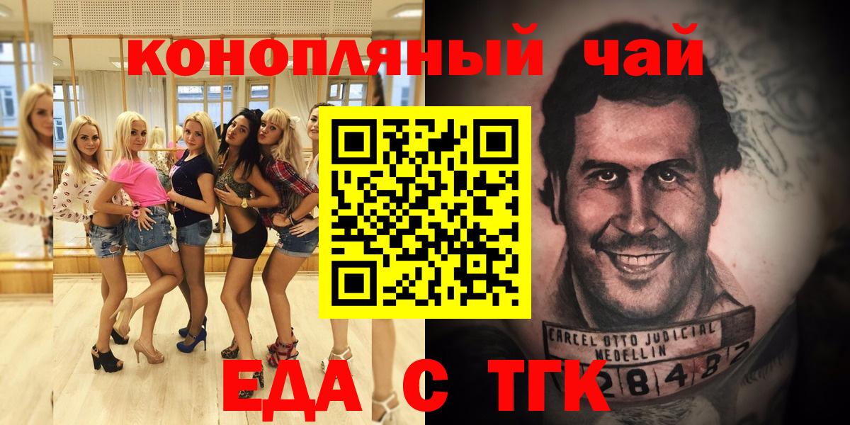 Canna-Cookies конопля  Вход с VPN  Нефтеюганск 