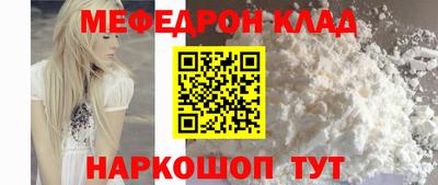 таблы Северобайкальск