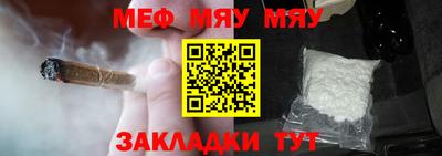 стаф Рыбинск