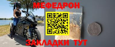 ALPHA-PVP Севастополь