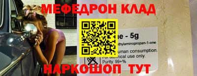 стаф Рыбинск