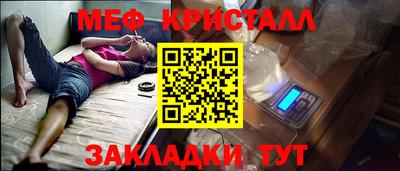 прущий лед Рязань
