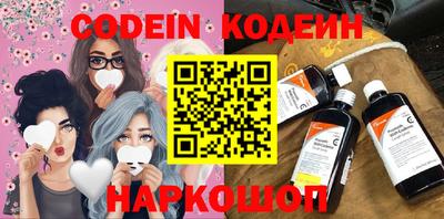 таблы Северобайкальск