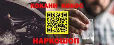 ALPHA-PVP Севастополь