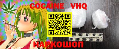 прущий лед Рязань