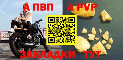 МДПВ Свободный