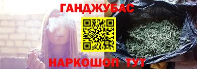 таблы Северобайкальск
