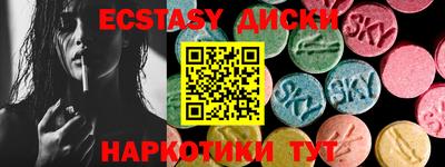 таблы Северобайкальск