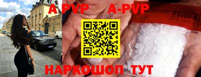 таблы Северобайкальск