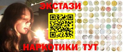 таблы Северобайкальск