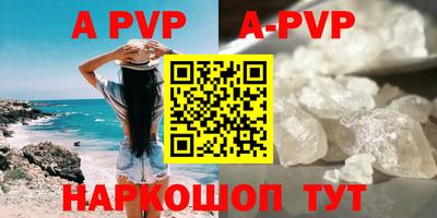 таблы Северобайкальск