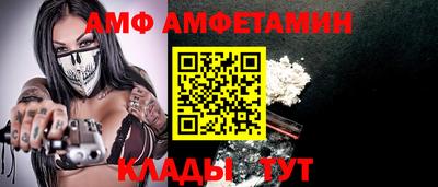 прущий лед Рязань