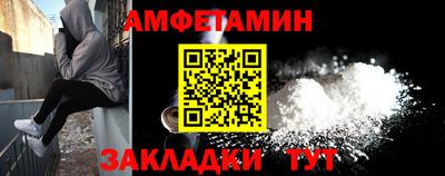ALPHA-PVP Севастополь