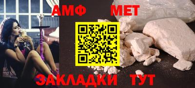 таблы Северобайкальск