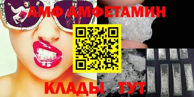 стаф Рыбинск