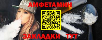 таблы Северобайкальск