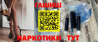 таблы Северобайкальск