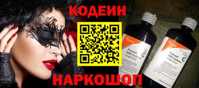 ALPHA-PVP Севастополь