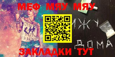 ALPHA-PVP Севастополь