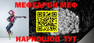 таблы Северобайкальск