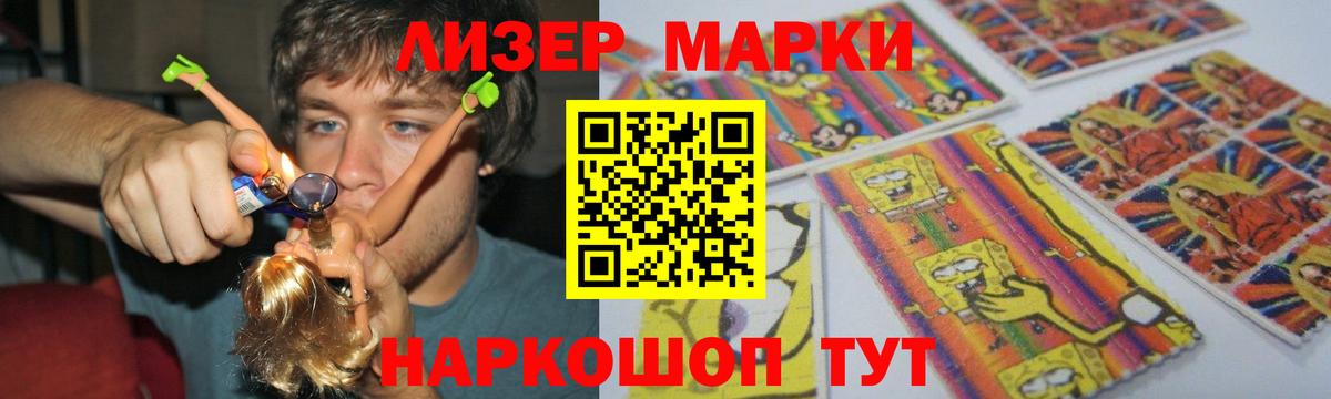 Нефтеюганск  LSD-25 экстази кислота  Вход с VPN  LSD-25 экстази кислота 