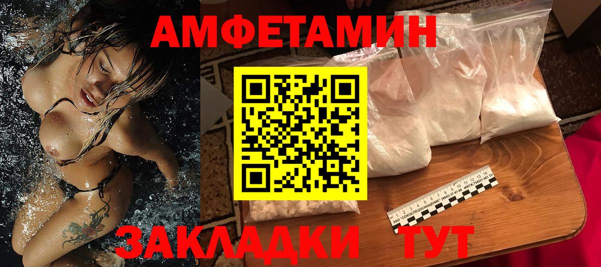 Первитин винт Нефтеюганск