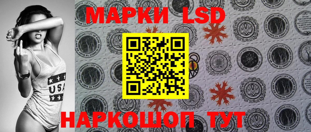 даркнет сайт  Наркотические марки  Вход с VPN  Наркотические марки 1,8мг  Нефтеюганск 