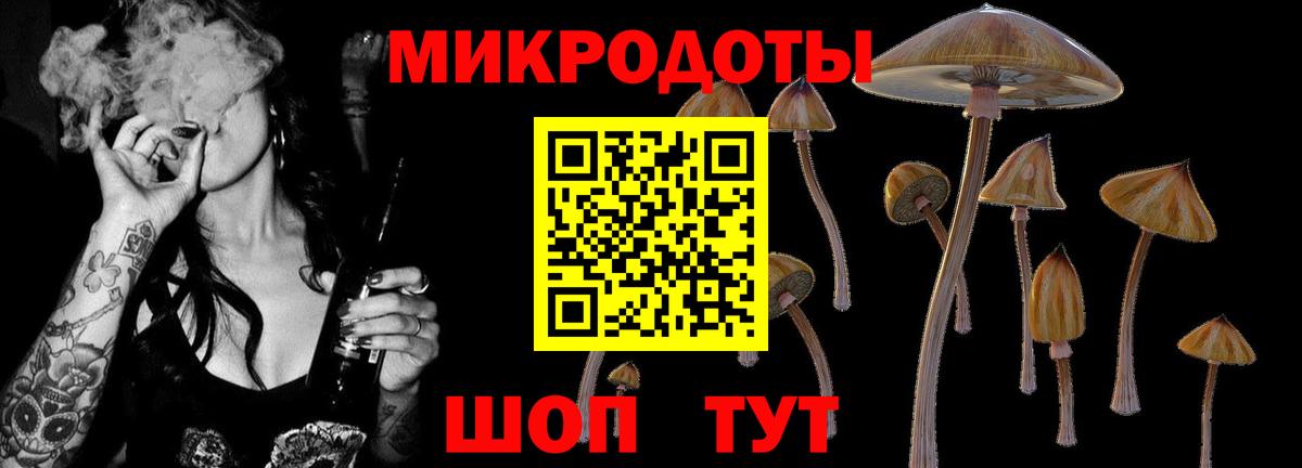 Нефтеюганск  Галлюциногенные грибы Magic Shrooms  Псилоцибиновые грибы Cubensis  Вход с VPN 
