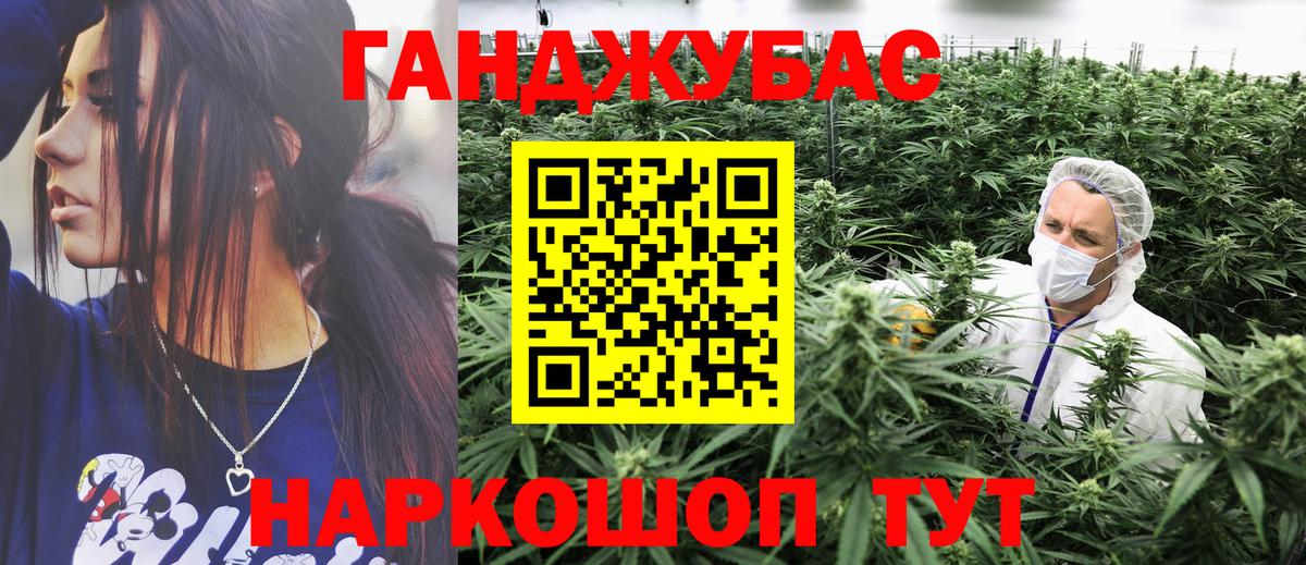 Бошки Шишки OG Kush Нефтеюганск
